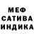 Метадон белоснежный REIKO SUGAWARA