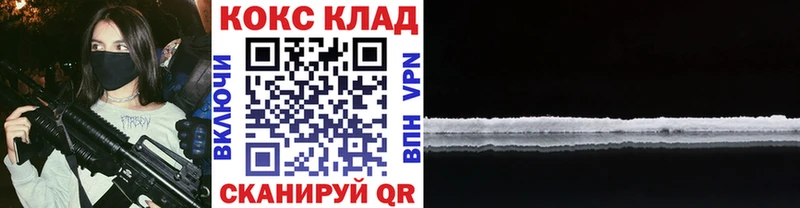 цена   Юхнов  omg ТОР  Cocaine Перу 