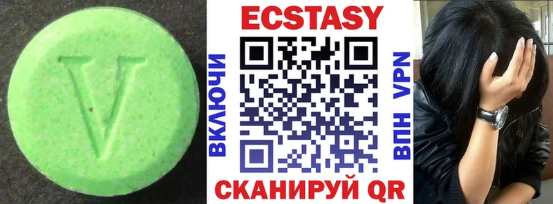 Ecstasy 99%  Юхнов 
