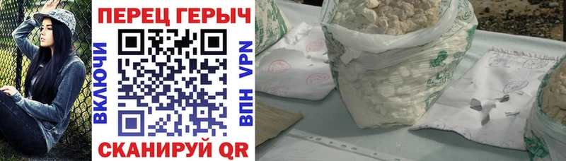 ГЕРОИН VHQ Юхнов