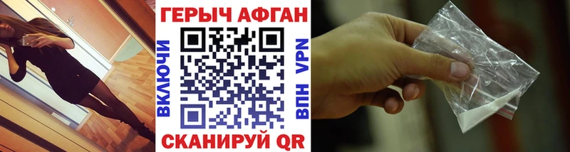 Героин белый  цена наркотик  Юхнов 