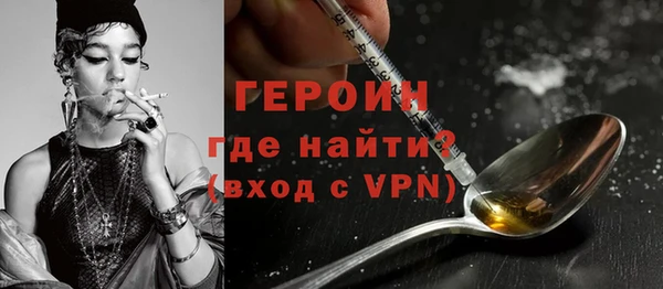 шишки Богородицк