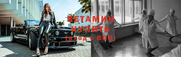 гашик Богородск