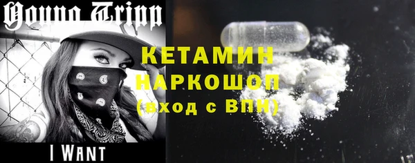 гашик Богородск