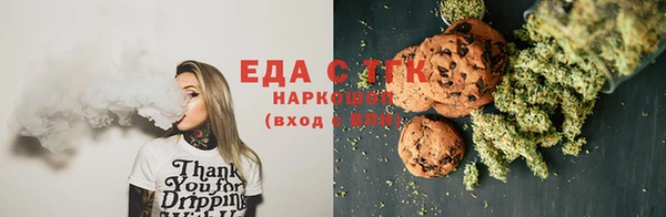 героин Белокуриха
