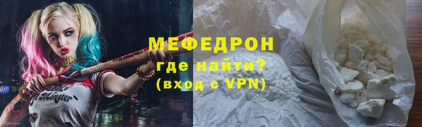 шишки Богородицк