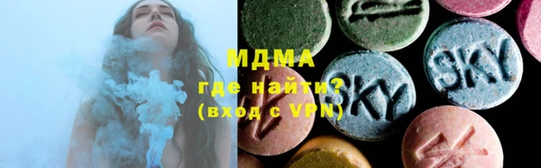 альфа пвп Беломорск
