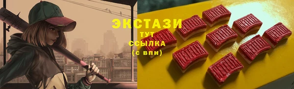 марки lsd Бугульма