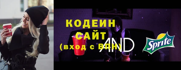 гашик Богородск