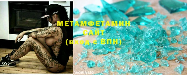 шишки Богородицк