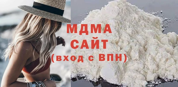 соль курить ск Бородино