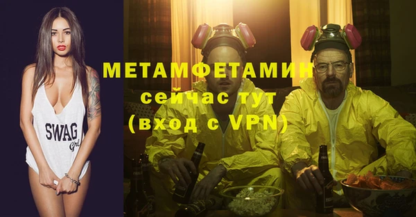 гашик Богородск