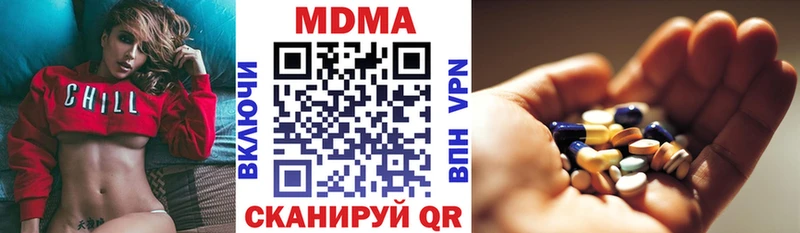 МДМА молли  МЕГА зеркало  Юхнов 
