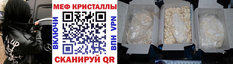 ОМГ ОМГ сайт  где купить   Юхнов  МЯУ-МЯУ мука 