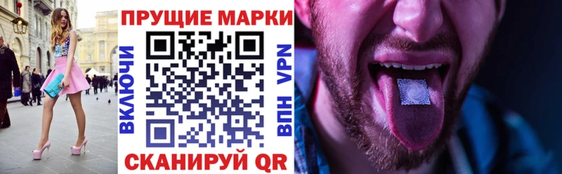 Наркотические марки 1500мкг дарнет шоп shop формула Юхнов
