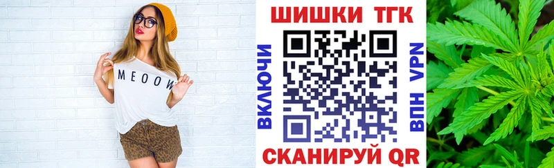 МАРИХУАНА семена Юхнов